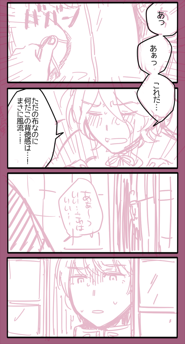 ほらこれ 