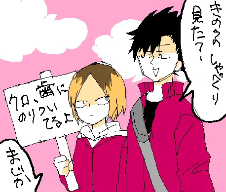 違和感ない 