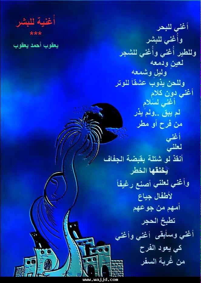 samiraaldaher's tweet photo. http://t.co/jcnRF5M9kR