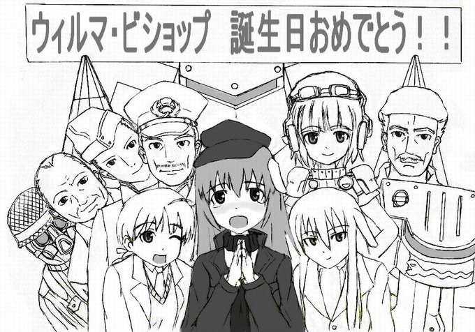ウィルマ ビショップのtwitterイラスト検索結果 ウィルマ ビショップのtwitterイラスト検索結果