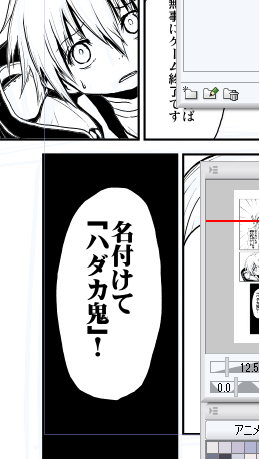 最初はリメイクでは没にする予定だったけど、健在です 