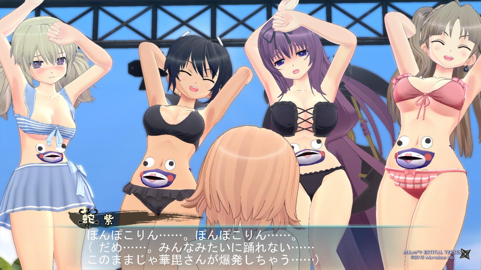 טוויטר サニーマンp בטוויטר 腹踊り大会 閃乱カグラ カグラマ Http T Co Gljstog7a7