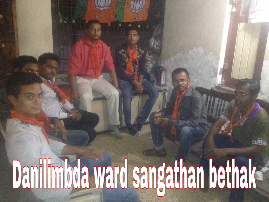 mrbhavinvyas's tweet photo. #Danilimbda ward sangathan Bethak @ANIMESHSONI_09 @bhav2406 @bhattkaran83 @iambmane @pg27693 @hbparmar211 http://t.co/cOzs8Hhz8l
