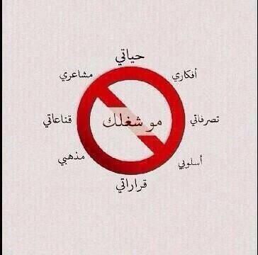 w_959's tweet photo. كل م ذكر لا يعنيك ؟؟ ..  #حياتي أنا http://t.co/tZchQwT6vL