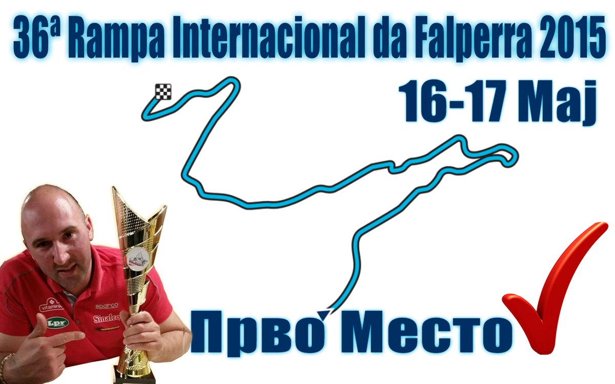MakFormula1's tweet photo. #1 #HillClimb #Idze Number One http://t.co/sbSRIBs3gw