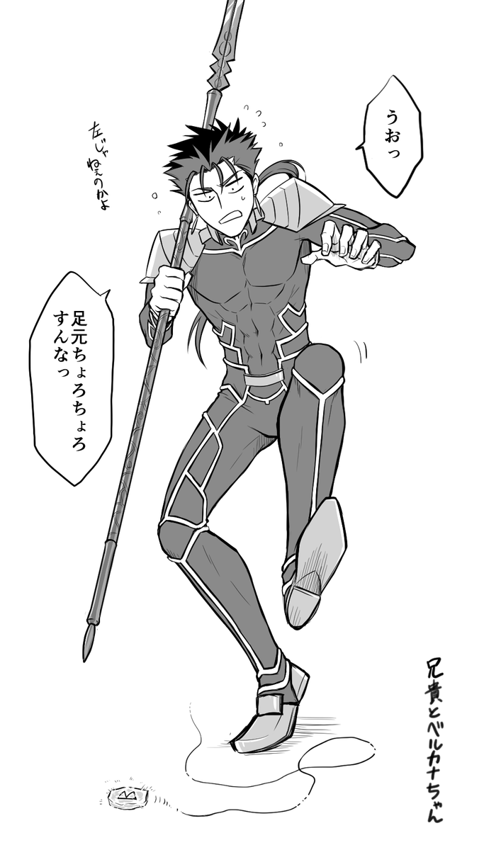 カサカサベルカナちゃん 