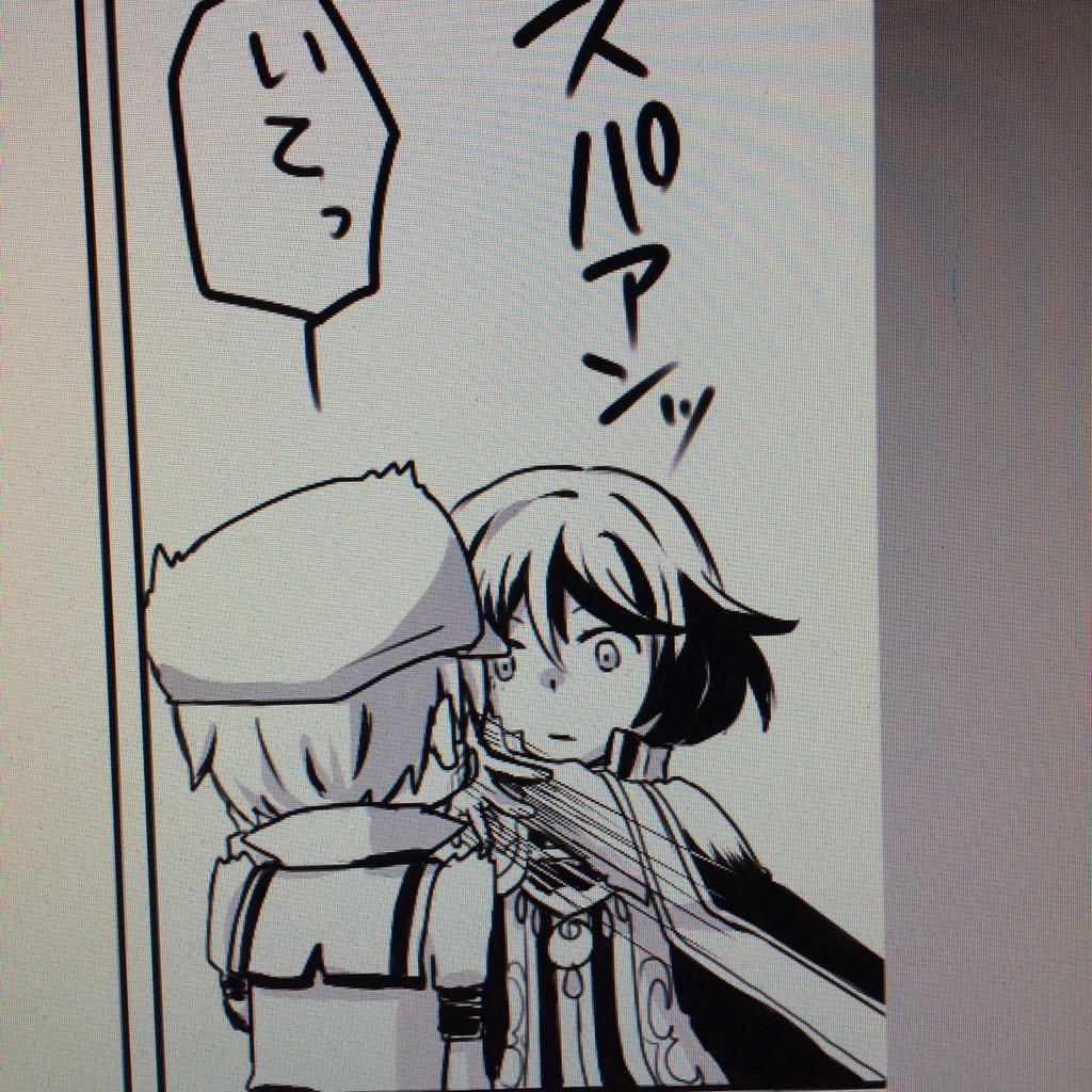 今日ちょちょっと思いついたコンウェイとスパーダくんの2P漫画、、、ザツに描けば完成いけるかと思ったけど無理だった… 