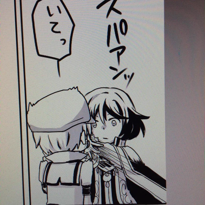 今日ちょちょっと思いついたコンウェイとスパーダくんの2P漫画、、、ザツに描けば完成いけるかと思ったけど無理だった… 