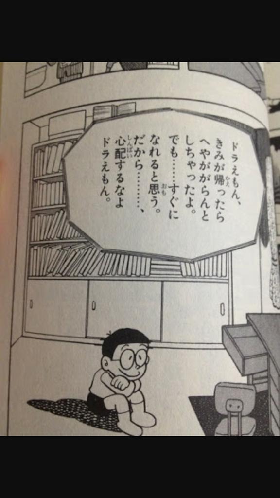 お前らガチ泣きしたシーン晒せよ 15 5 Phase8 レジェンズ ｘ 銀河鉄道999 ダグオン イースほか 4ページ目 Togetter