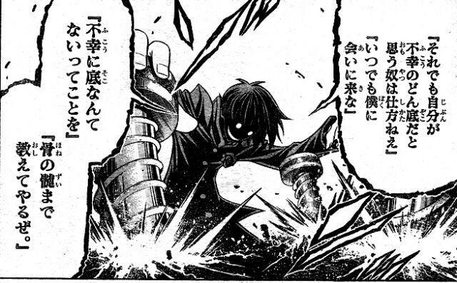 にざかな めだかボックス 第185箱 いちたすいちは 卒業式における球磨川禊さんの答辞と やっと勝てた 号泣嗚咽しましたorz お前らガチ泣きしたシーン晒せよ プリキュアやアイカツ は枚挙に暇がございませんので敢えて割愛 Http T Co にざかな めだかボックス 第185箱 いちたすいちは 卒業式における球磨川禊さんの答辞と やっと勝てた 号泣嗚咽しましたorz お前らガチ泣きしたシーン晒せよ プリキュアやアイカツ は枚挙に暇がございませんので敢えて割愛 Http T Co