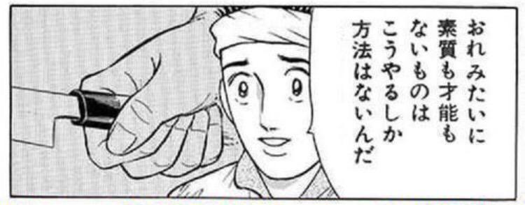 あーあこういう手古賀ちょう読みたい