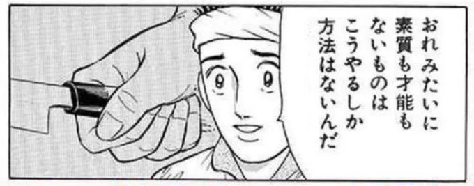 あーあこういう手古賀ちょう読みたい