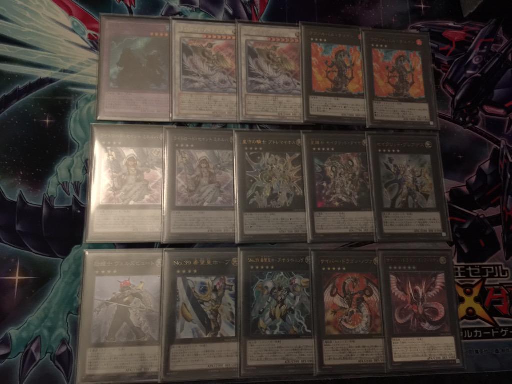 No777Yu_Gi_Oh's tweet photo. @5_31ktsr リプありがとうございます。

クラウンブレードにも色々形があるんですが自分はライロと組み合わせてます！

大まかだとこんな感じですかね…

実際エクストラは自由です http://t.co/MDsG03rESe