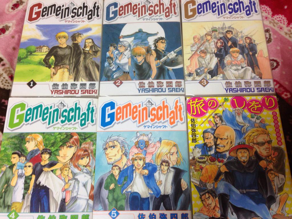 てぽ 漫画 ゲマインシャフトと短編 おっさん 集 ファンタジーギャグマンガ 周りに知ってる人全然いない 号泣 読んでやるぜ って方いれば泣いて喜んで貸します O ぼくのわたしのイチオシ漫画小説音楽映画一つずつ晒す Http T Co Nxpzlhmfce