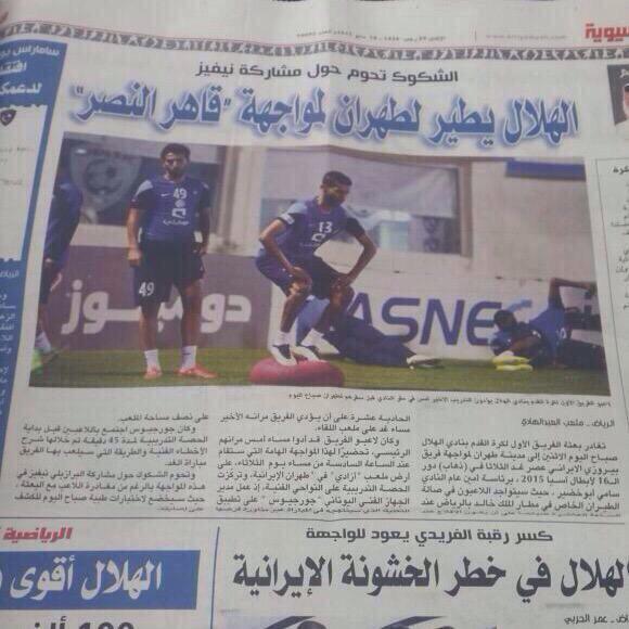 FahadAlmarri_8's tweet photo. قاهر النصر يقهر الهلال ههههههههههههه

بضاعتكم ردت اليكم سريعا
كما ردت عليكم هيا تعال

#بيروزي_الهلال 
. http://t.co/e7pK3m8Ytf