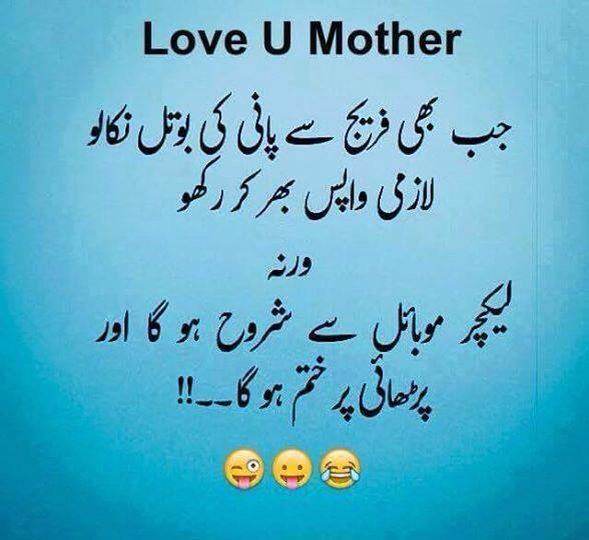 Ambreenfatima92's tweet photo. 😂😂 http://t.co/7xTwKCncl8