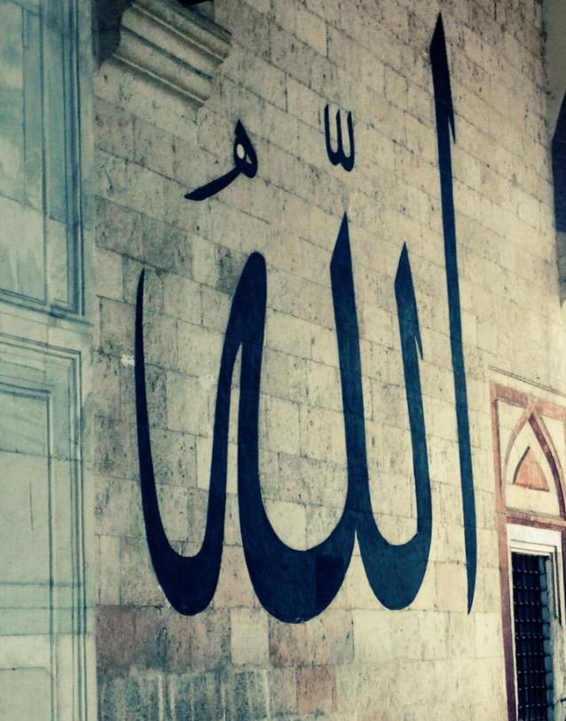 Edirne | Eski Cami 

instagram.com/p/23xFhVsBKH/