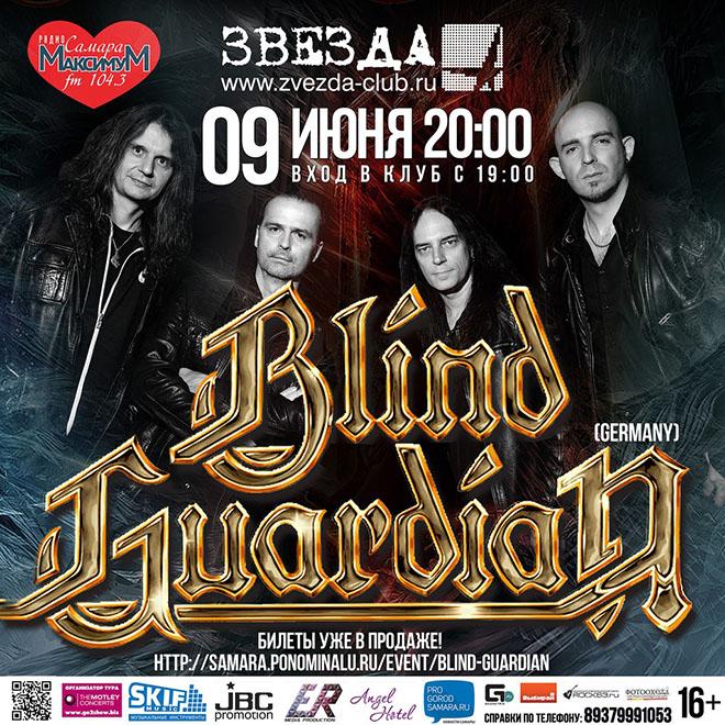 Time_Spending's tweet image. #Концерт группы Blind Guardian (Блайнд Гардиан) в Самаре
#Самара #Смр time-spending.com/events/1279/vi…