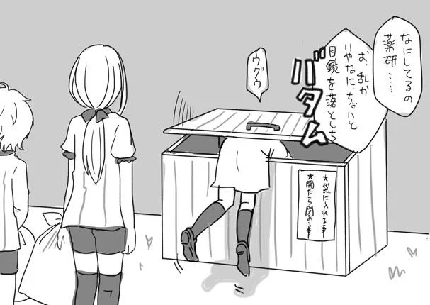 「ちょいと助けてくれねえか」((いまウグウって言った……)) #格好悪い薬研藤四郎が見たい 