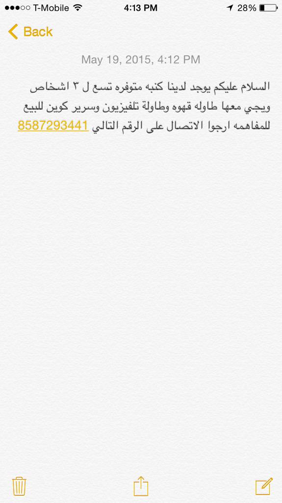 Ali_S_ALM's tweet photo. @mobt3th_ca @AlmobtathSD @KSA1966m http://t.co/oIRotldK52