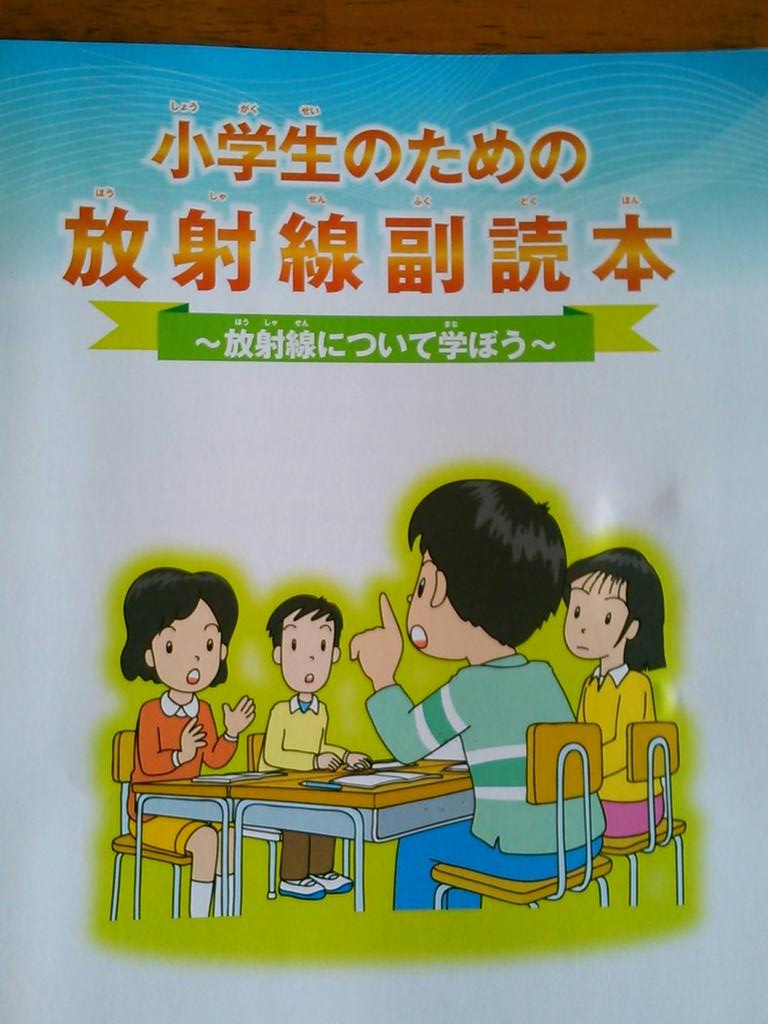 埋め込み画像への固定リンク