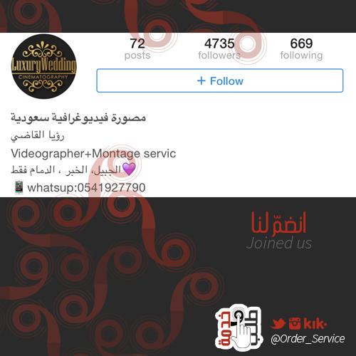 طلب و خدمة tweet media