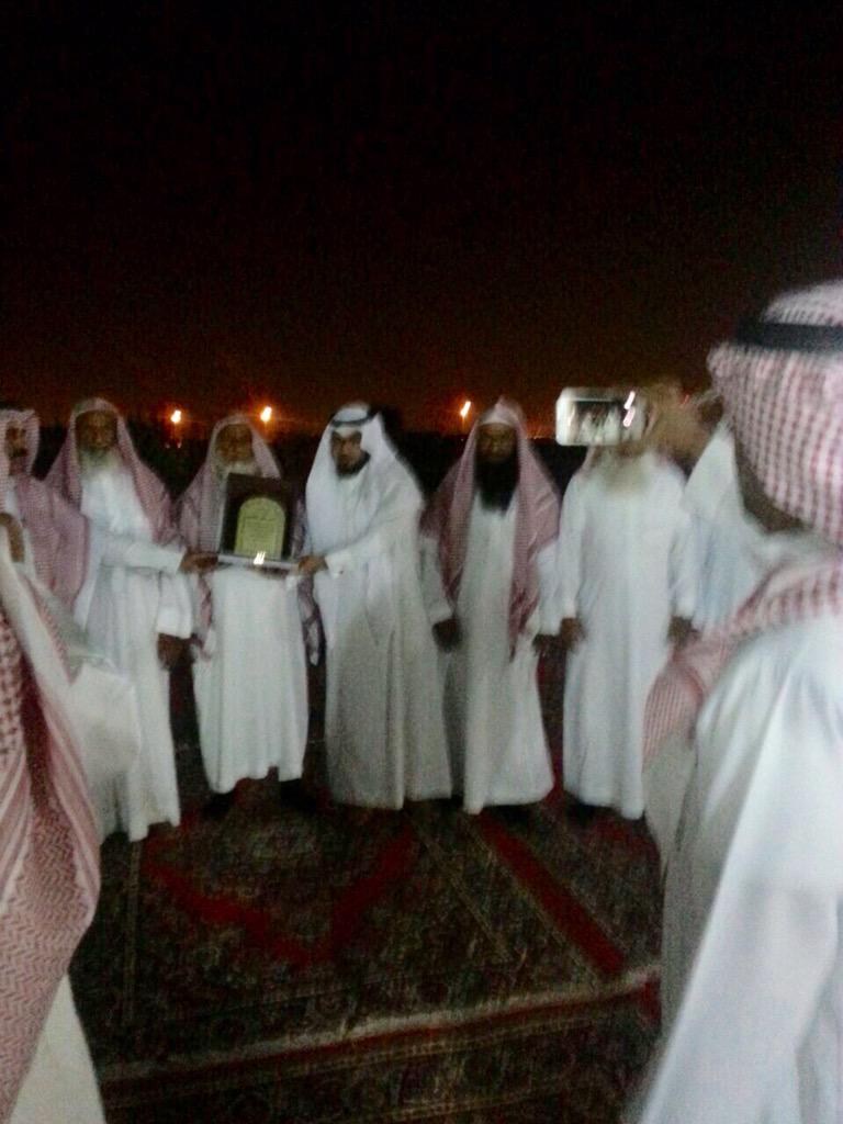 تم التكريم ليلة البارح 
المهندس : عبدالرحمن سعيد الحربي
والاستاذ : ياسر مطر المخلفي

باستراحتي بمنطقة الخرج