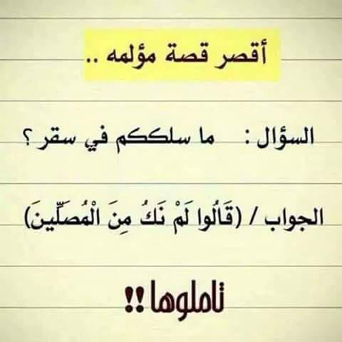 محمد الفارسي (@bs307600) on Twitter photo 