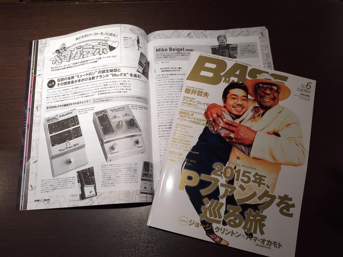 BeigelSoundLab's tweet photo. Friends in Japan can read the interview with Mike Mu-Tron in June2015 issue of Bass Magazine Japan that is out today. http://t.co/vQFWYCghsM