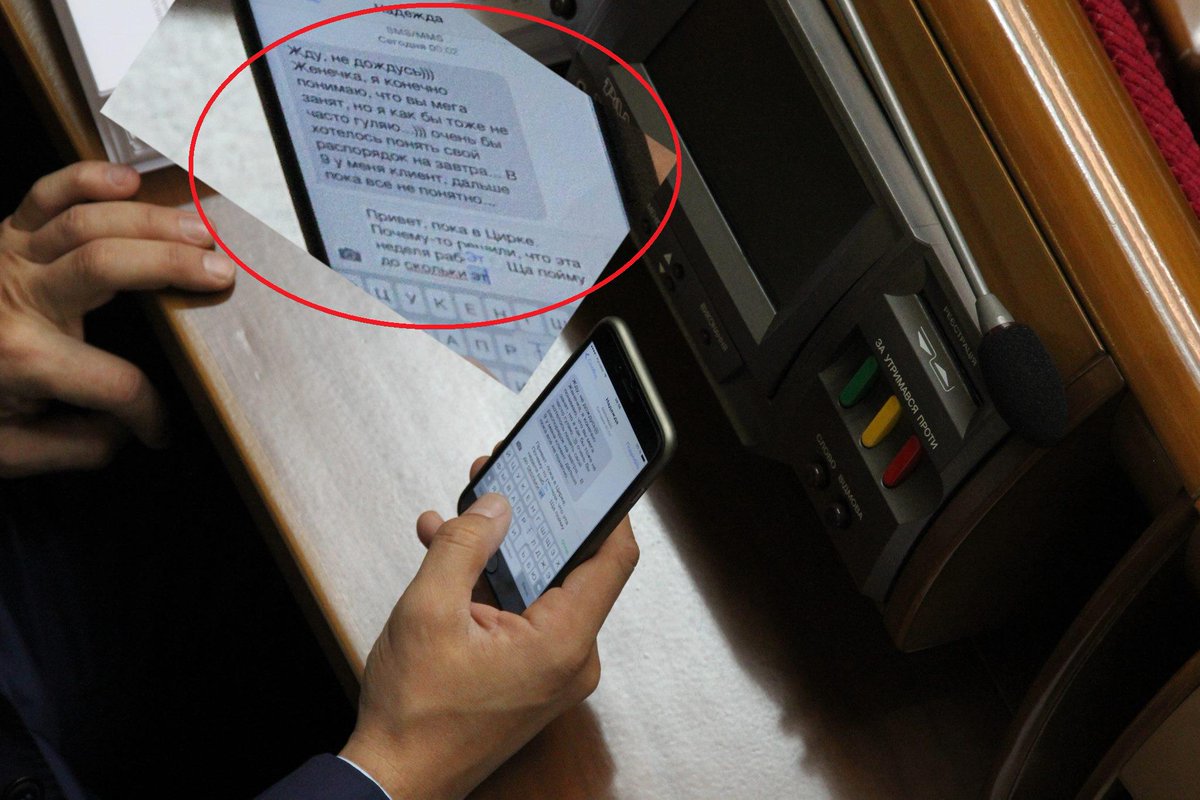 EuroMaydan's tweet photo. Депутат Геллер Евгений Борисович (группа "Возрождение") возмущается, что неделя рабочая и он вынужден сидеть в цирке http://t.co/xfnNYd11fQ