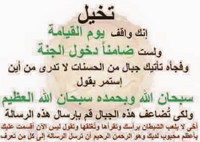 AnisTadjer's tweet photo. http://t.co/ALIfD2qX43