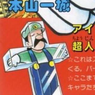 rtYourLuigi's tweet photo. Luigi (dying for our sins) http://t.co/aIwuaGZjEf