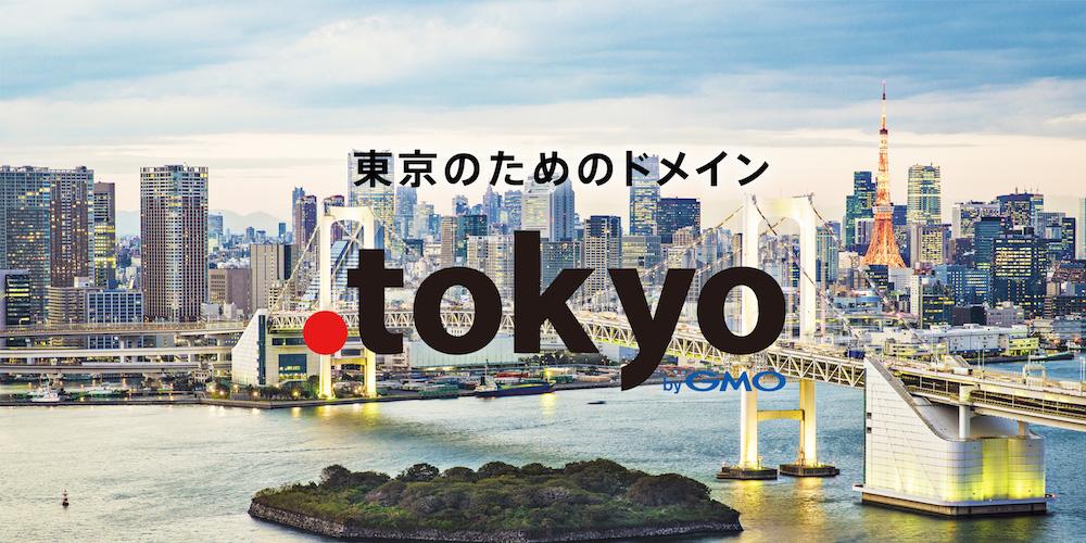 Kore Domains tweet media