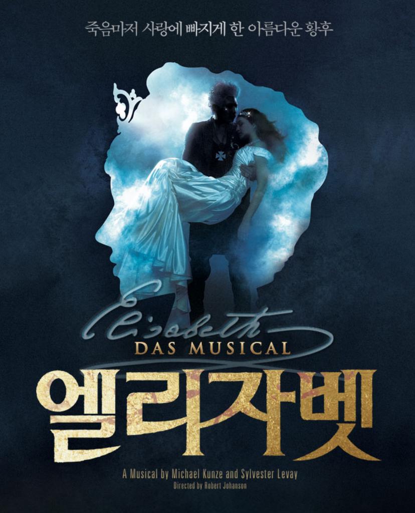 mubaeyoon's tweet photo. 뮤지컬 <엘리자벳> 2차 티켓오픈 안내
* 티켓오픈 : 2015. 05. 27 (수) 10시
TiKi선예매 : 2015. 05. 27 (수) 09시 
그륀네백작 윤승욱배우님 화이팅!!! http://t.co/fC3vYSCYzU