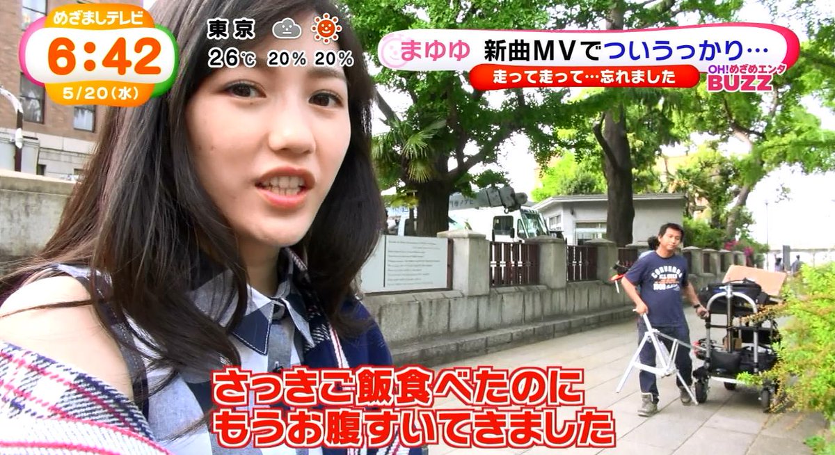 まゆエピ Twitterissa とにかくお腹すく渡辺麻友 最近はまゆゆを食いしん坊キャラにする流れが強いｗ 書店ガール 戦う書店ガール まゆゆ 渡辺麻友 Http T Co Sbum05drdz
