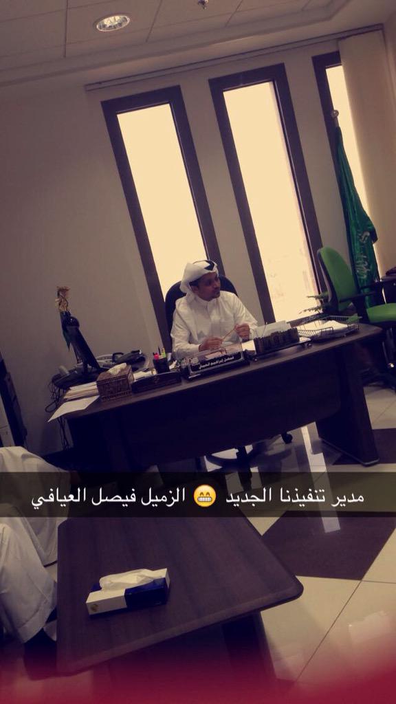 Randa_AlSheikh's tweet photo. مديرنا الجديد في قسم التنفيذ الزميل فيصل العيافي 😊 #إذاعة_جدة http://t.co/ECyc0rXqGD