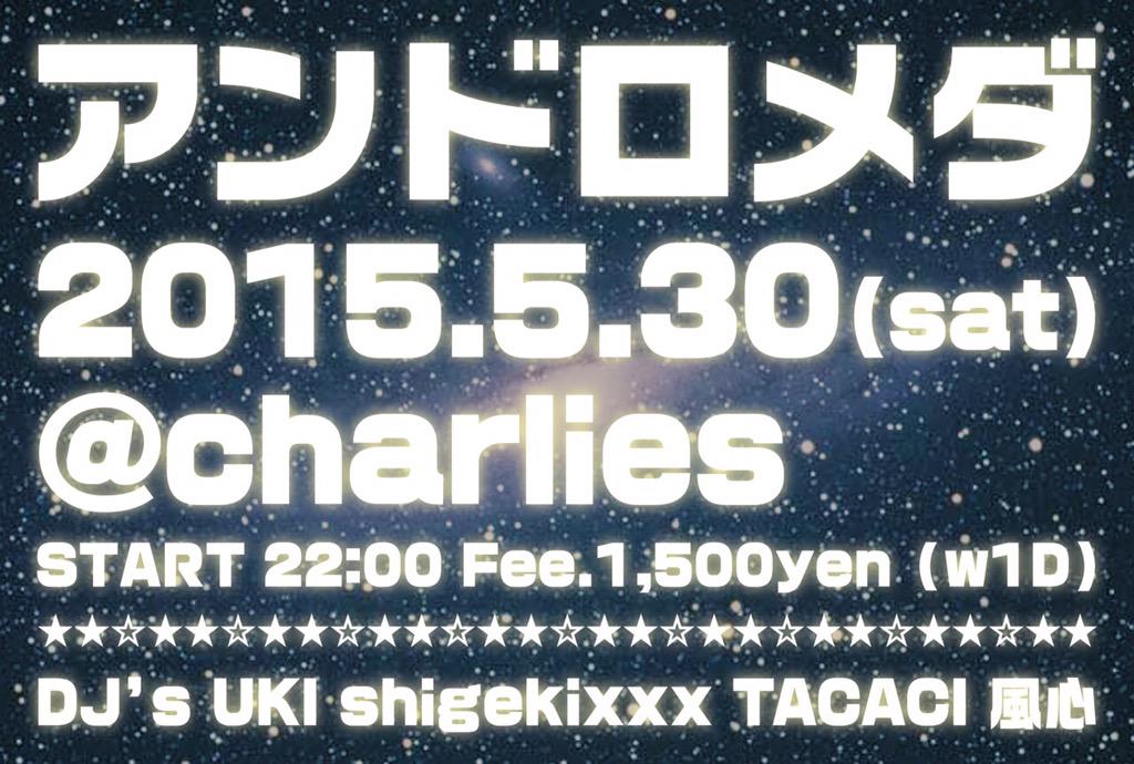 turntablist_'s tweet photo. アンドロメダ 5/30(sat) @charlies 
start 22:00~  
fee.1500yen(w1d)

DJ's 

UKI
SHIGEKIXXX
TACACI
風心

ネビュラチェーン的に攻めて行くよー！ http://t.co/zd7cHA0LI4