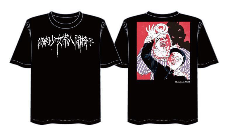 NINGEN ISU(人間椅子)Official على X: NINGEN ISU(人間椅子)Official على X: