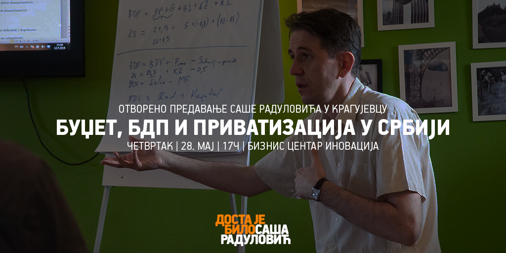 DostaJeBilo's tweet photo. Kragujevčani, želite li da se bolje informišete o budžetu, BDP-u i privatizaciji? http://t.co/yb79K0lRU0 #Kragujevac http://t.co/9hxjKACPnr