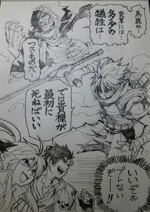 ここんとこの飛竜はほんとかっこよかった(ナムコクロスカプコンより) 