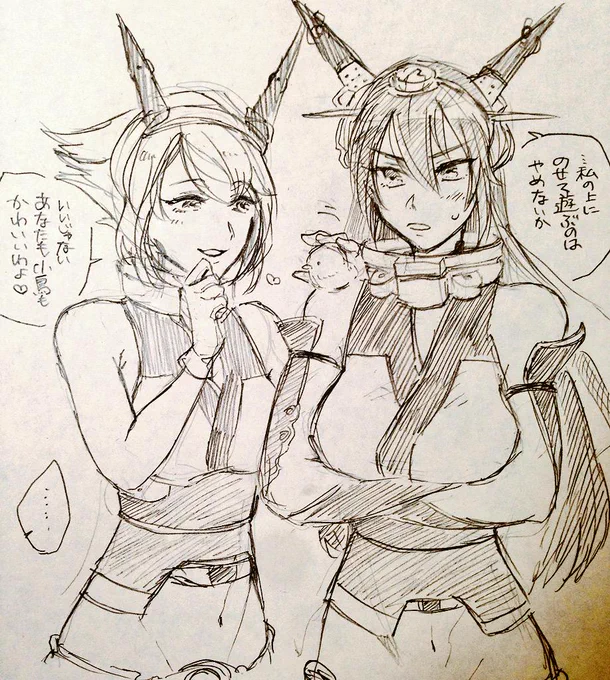 (艦これ)長門建造記念 ながむつ 