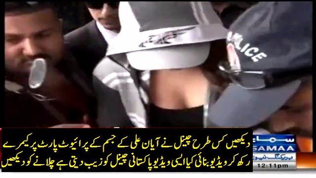 DesiFunPoint's tweet photo. Pakistani Media Publicly Showing Ayyan Ali's Private Parts Video - http://t.co/jFcC061IK9 http://t.co/8kqGZsrrcE