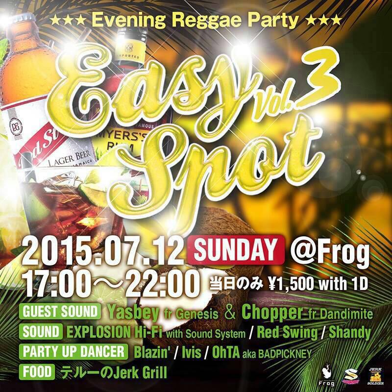 REDSWING_SOUND's tweet image. 712 @Frog