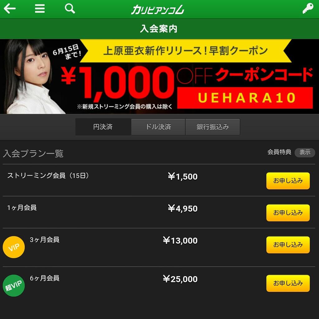 massimo_piombo's tweet photo. #エロ #エロ動画 #アダルト #アダルト動画 #無修正 #無修正動画 #1000円OFF #上原亜衣 
http://t.co/iXCiY3C948 http://t.co/SD2LGFy8JO
