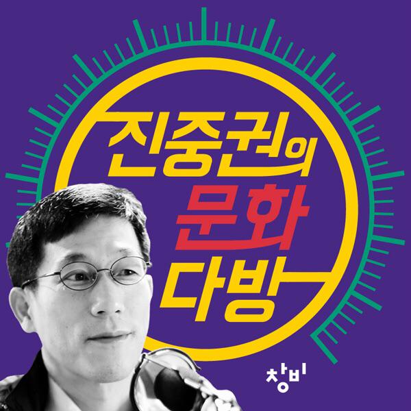 uEyes's tweet photo. Check out this cool episode: https://t.co/efMmFgXaod 이 분 참 특이합니다. http://t.co/670Farn3d2