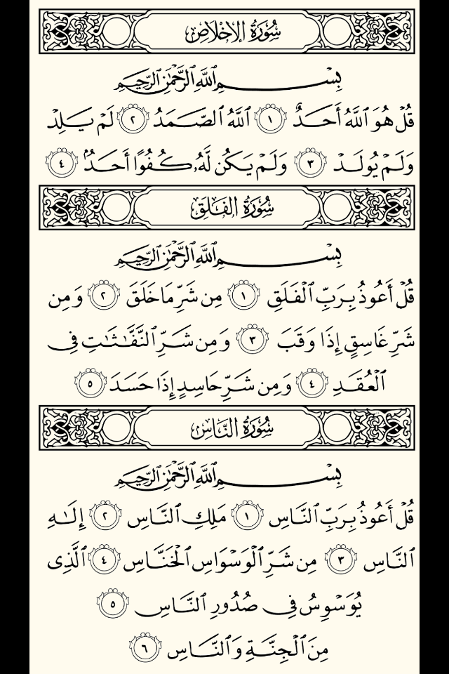 m3ly_shrahh's tweet photo. لو سمحتوا ممكن تقرون وتسوون رتويت صدقه لأبوي وأمي الله يرحمهم
والله ماراح يضركم شي كلها ثواني لاتبخلون الأجر لهم❤️
. http://t.co/UzQpOnCJPV