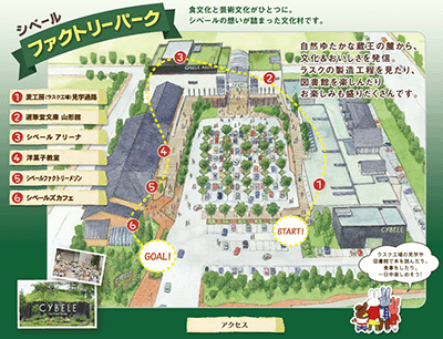 工場見学 体験学習 社会見学 日本で最初に高級ラスクを販売した 洋菓子メーカー シベール の複合施設 シベールファクトリーパークでは ラスク製造の様子やショッピング カフェでの食事が楽しめます 工場見学 Http T Co Wkhp8ntrzr Http T Co