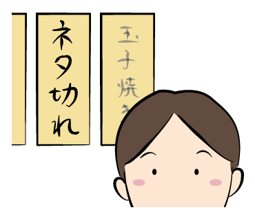 浮かばないのtwitterイラスト検索結果 古い順 浮かばないのtwitterイラスト検索結果 古い順