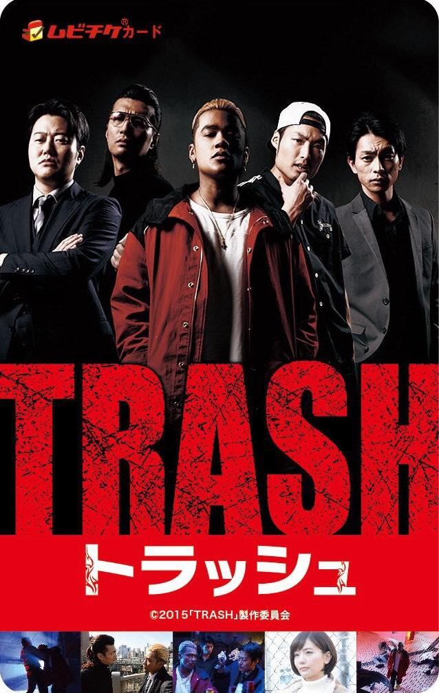 Crazyboy على تويتر スタッフより Elly映画初主演 Trash トラッシュ 映画公開に先駆けて 5 27 水 13時より福岡 ヤフオク ドームより Blue Planet Cd販売ブース8番ゲート横にて特別鑑賞券 ムビチケカードの発売します Http T Co Tq3w8jsnqd