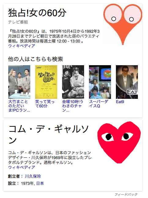 しろやぎ 毎日猫をこねくりまわす Yomehibi Staff 15年05月 Twilog